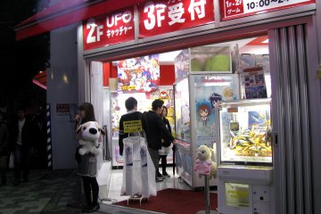 Akiba is open till late in the night