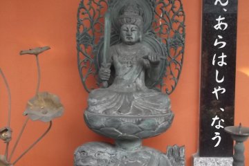 The background and lotus are finely crafted