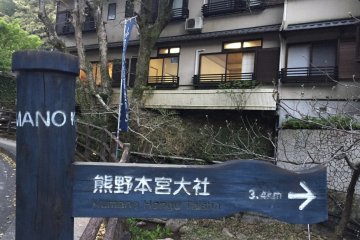 Le chemin pour Hongu Taisha au départ de Yunomine Onsen