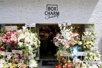 A l'extérieur du magasin