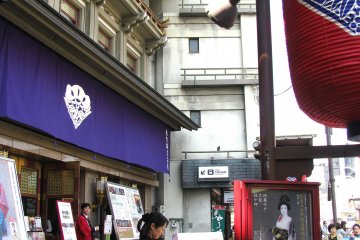 Kabuki teater Tokyo bisa dicapai dengan berjalan kaki beberapa menit
