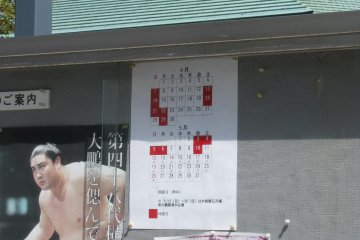 The stadium hosts 3-6 annual tournaments