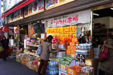 Seoul Ichiba: Korean Food Goods