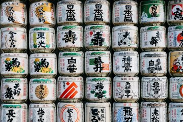 Japan's Best Sake for 2017