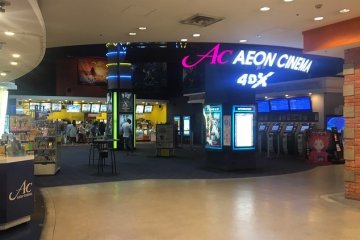 Cinema located within the shopping mall