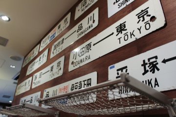 Retro railway signs