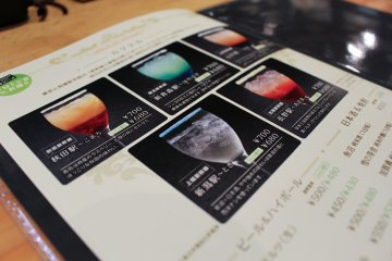 Cocktail menu