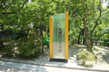 Approaching the entrance