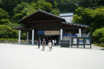 Entrance gate