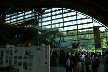 Atrium
