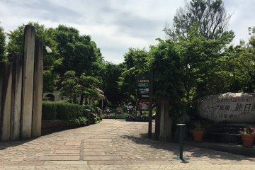 The Herb & Rose Garden entrance