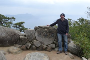 Mount Misen Shishiwa Station