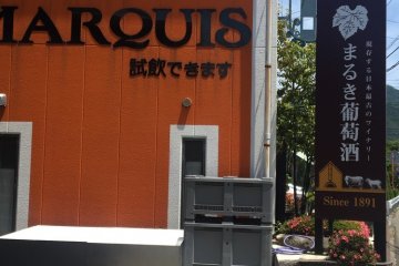 Outside of Maruki (Marquis) Winery