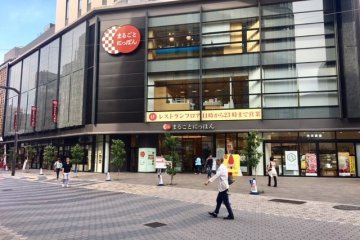 Marugoto Nippon [Closed]