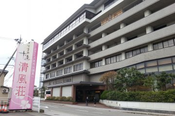 The entrance of the hotel