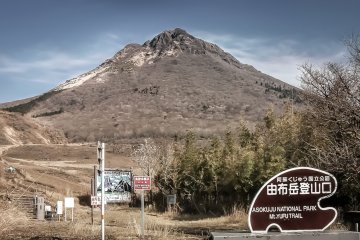 The trailhead for Mount Yufu dake 