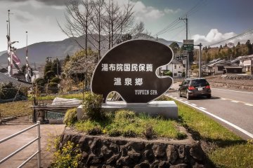  The finishing point! This trail finishes at the popular hot-spring town of Yufuin