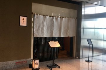 Japanese sushi restaurant, Misuji