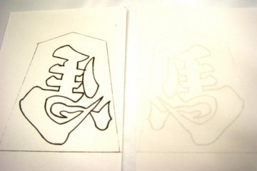 The character for horse (uma) in the reverse spells good luck - Tendo Town, home of Japanese chess