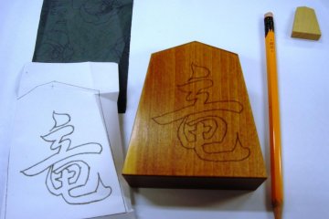 Ready to apply the black ink - Tendo Town, home of Japanese chess