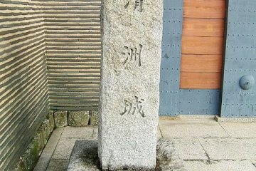 Kiyosu Castle memorial stone