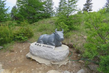 Utsukushigahara Highland entrance