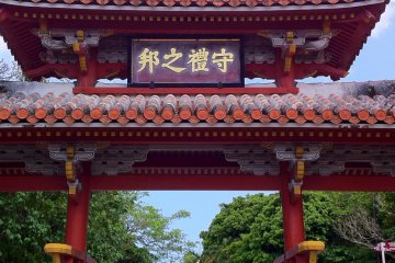 Shuri Castle a world heritage site in Naha Okinawa