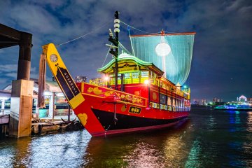 Gozabune Atakemaru Cruise [Closed]