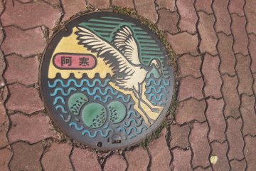 Manhole cover in Lake Akan