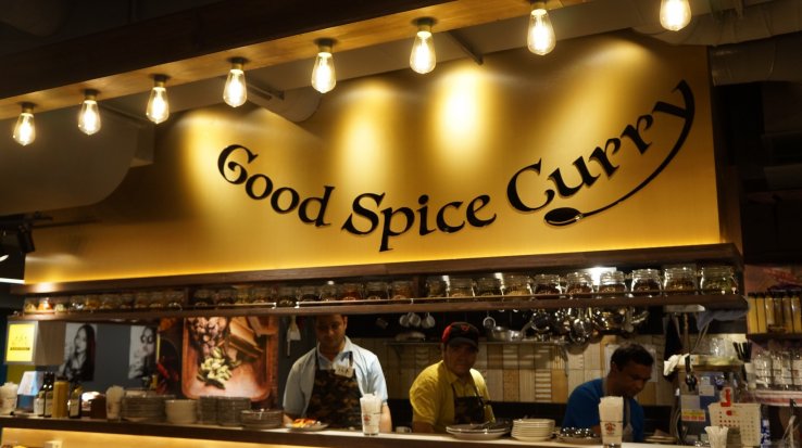 Good Spice Curry