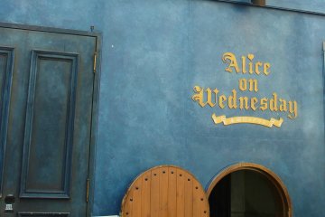 Entrance to Alice on Wednesday