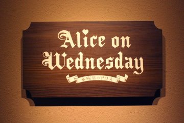 Sign of the store 