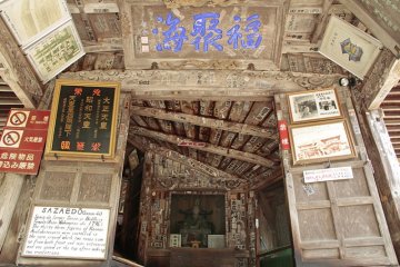Le Temple Aizu Sazaedo