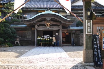 ฮินจิซุกัน (Hinjitsukan)