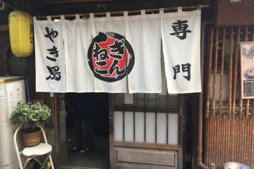 Ginneko in Asahikawa
