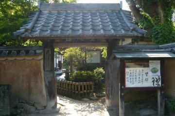 Nioman or entry gate