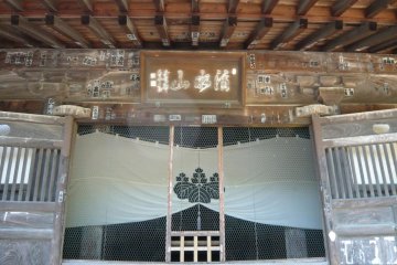 Kanzeon-ji
