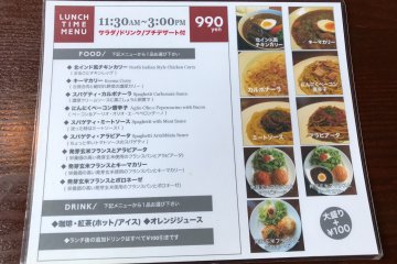 The menu includes Japanese pasta dishes and curries