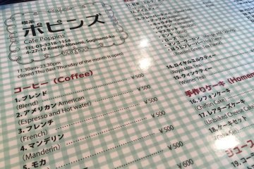 I was interested by the Wiener Tea, a 'brother' of Viennese coffee