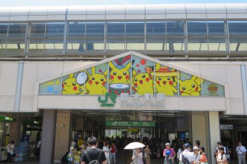 Sakuragicho Station