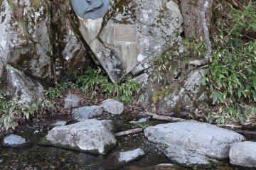 British missionary plaque on Asuza-gawa