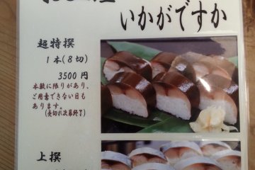 Saba sushi menu