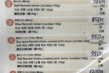 Tersedia menu Bahasa Inggris