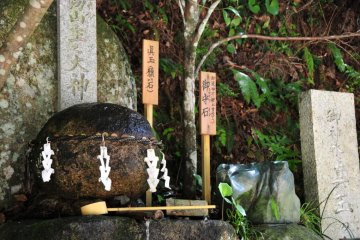 Tamatsukuri Hot Springs