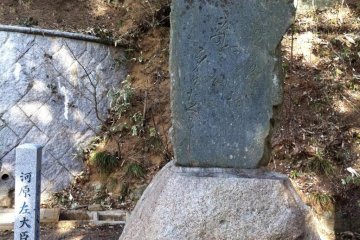 Minamoto no Toru's Waka