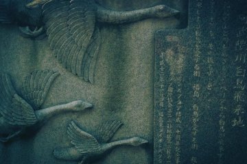 Abukumagawa utamakura monument.