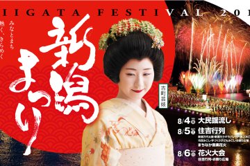Festival Niigata berlangsung selama tiga hari pada akhir pekan pertama di bulan Agustus, dan merupakan salah satu festival paling memukai di Jep