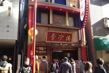 One of the many shops in Chinatown
