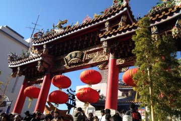 Another Entrance gate