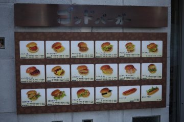 God Burger in Yokogawa [Closed]